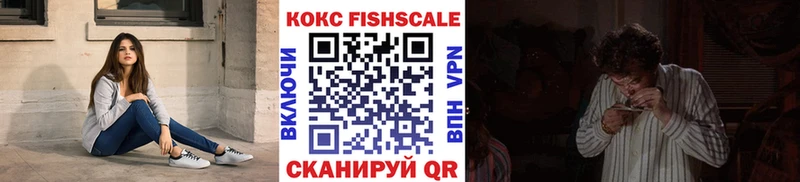 Купить наркотики цена Кемерово КОКАИН ЭКСТАЗИ Бошки Шишки ГАШИШ