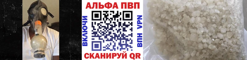 A PVP VHQ  Кемерово 