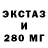 MDMA молли Kie Parise
