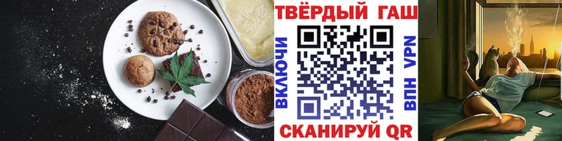 Еда ТГК конопля  Кемерово 