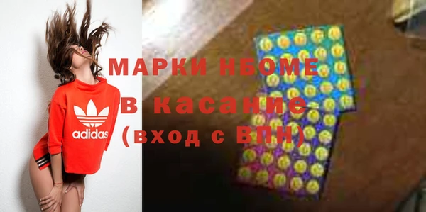 кокс Армянск