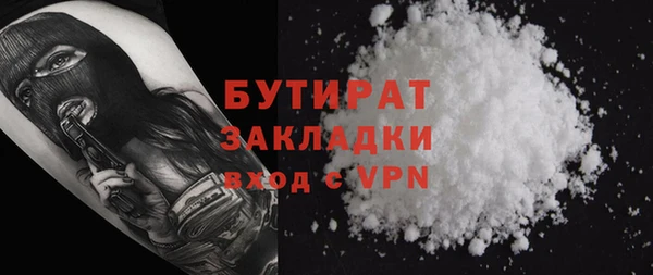 кокс Армянск