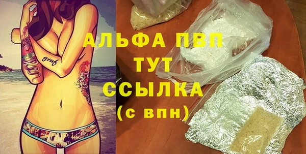 spice Арсеньев