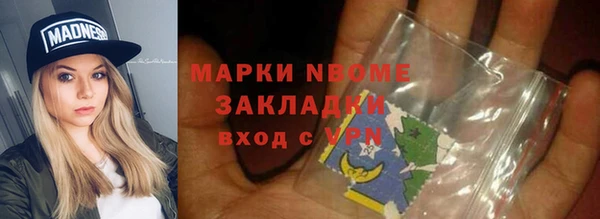2c-b Аркадак