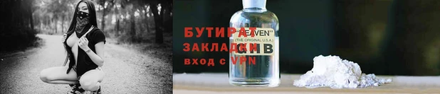 spice Арсеньев