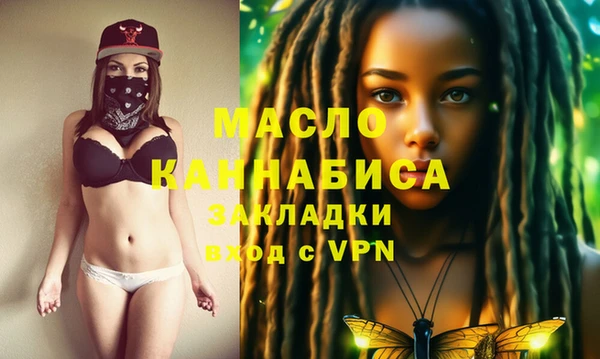 кокс Армянск