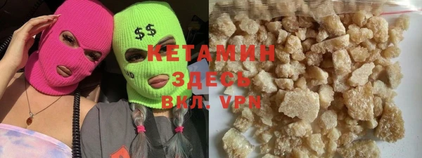 кокс Армянск