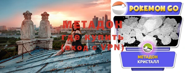 кокс Армянск