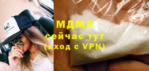 меф VHQ Абаза