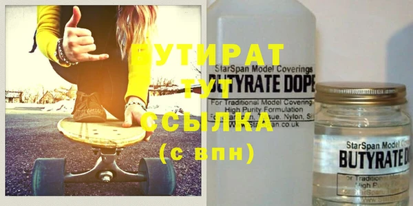 2c-b Аркадак