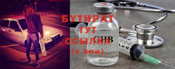 2c-b Аркадак