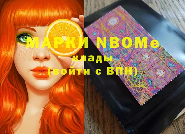 spice Арсеньев