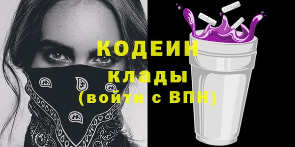 2c-b Аркадак