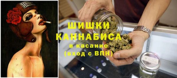 mdma Сосновоборск