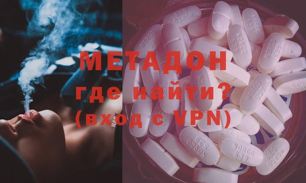 кокс Армянск