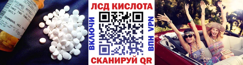 Лсд 25 экстази кислота  Кемерово 
