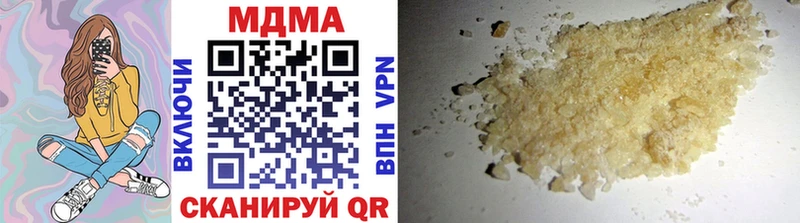 MDMA VHQ  Кемерово 