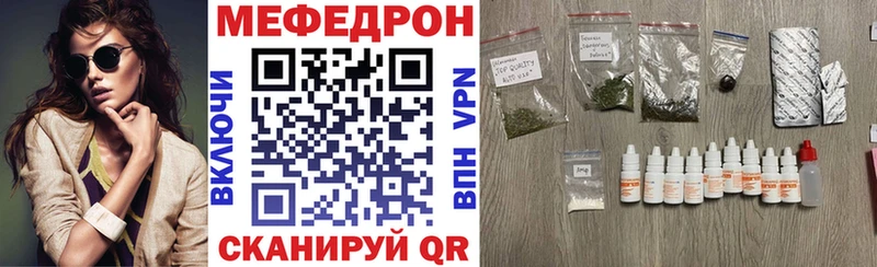 OMG маркетплейс  купить закладку  Кемерово  МЕФ VHQ 