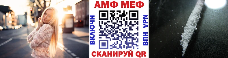 МЕТАМФЕТАМИН Methamphetamine  как найти наркотики  Кемерово 
