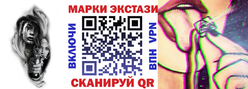 Наркотические марки 1,8мг  наркошоп  Кемерово 