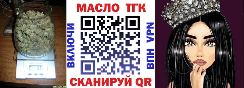 Дистиллят ТГК концентрат  mega ТОР  Кемерово 